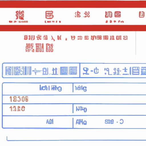 征信报告的身份验证码