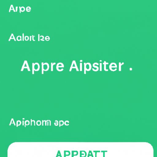 app验证码收不到怎么办