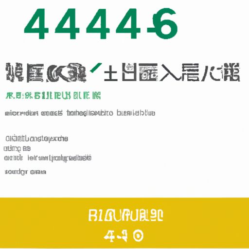 4通过短信验证码登录