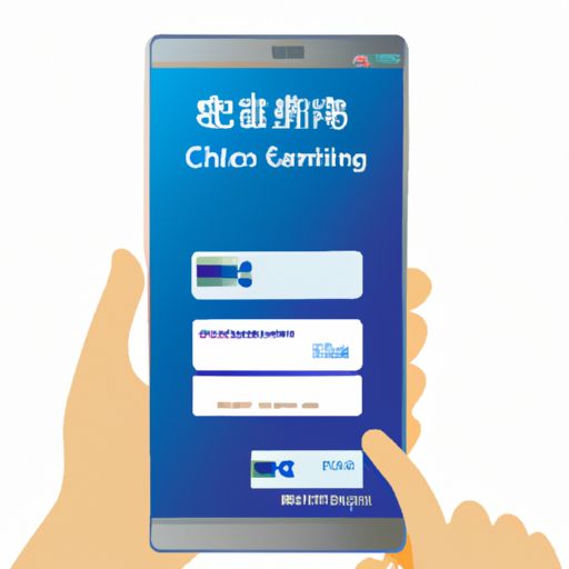 交行手机银行短信验证码