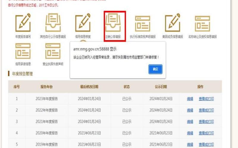 工商手机验证码限额多少钱