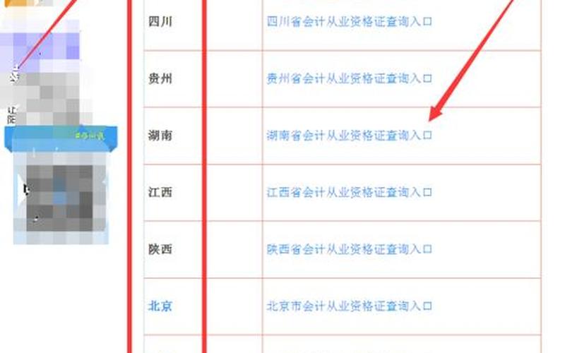查话单必须要手机验证码吗