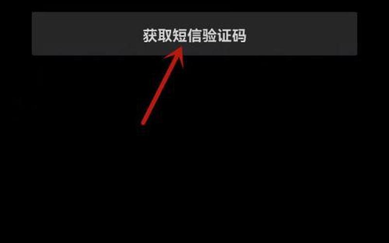 抖音要手机验证码吗安全吗 抖音要手机验证码吗安全吗