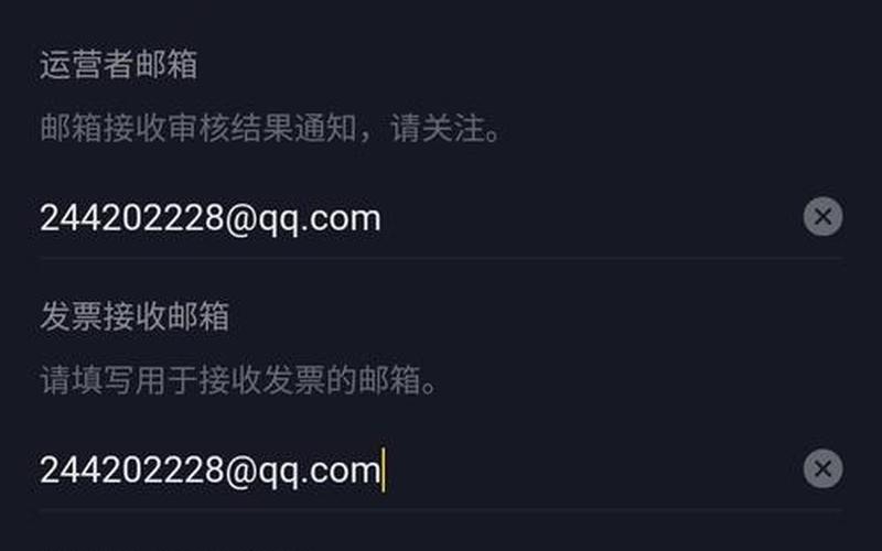 抖音新手机登入跳过验证码