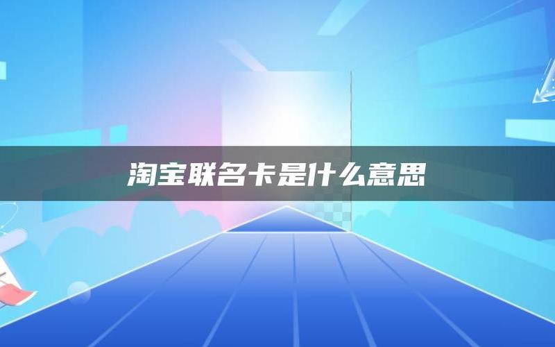 登录淘宝突然要手机验证码