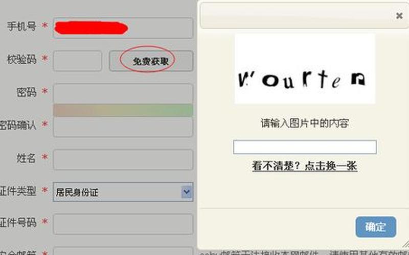 查看手机历史验证码怎么查
