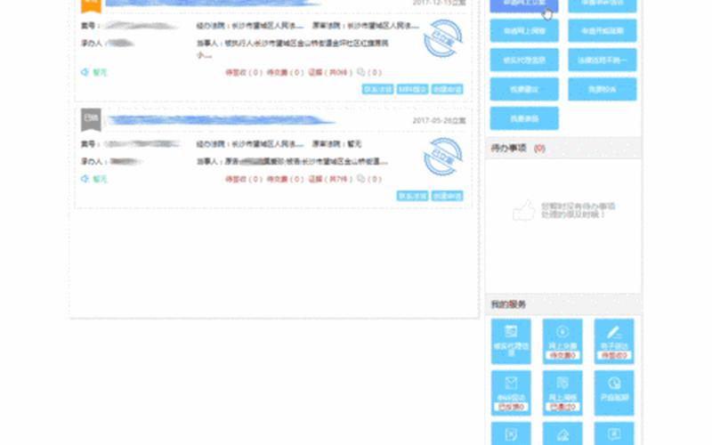 动态口令与手机验证码区别