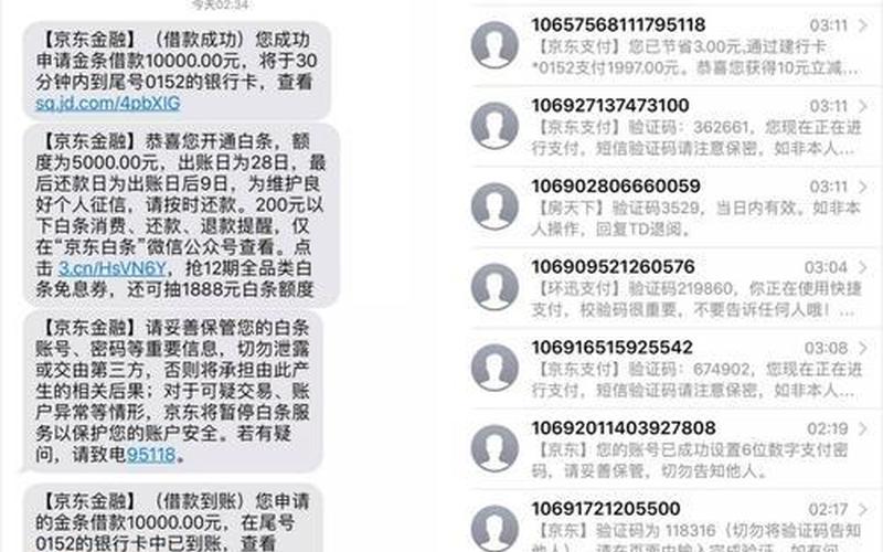 格来云无法获取手机验证码