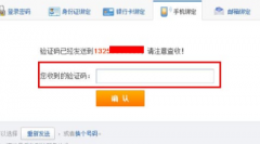  什么样的验证码平台是好平台！