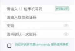  验证码平台的初衷也是为了大家