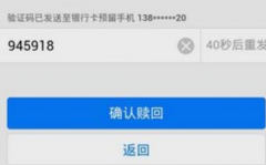 游戏和验证码平台不得不说的故事