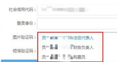 我们为什么有时候会收不到短信验证码呢？