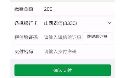 可靠的手机号验证码短信平台绝不会让用户接收不到短信验证码