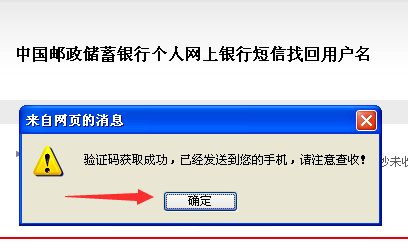 短信注册验证码平台给实名制的执行打好了基础  