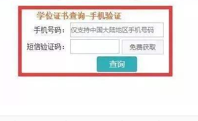 短信验证码接受平台可以用来判断生活水平的高低