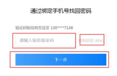 短信验证码接收网站被广大网友喜欢的原因