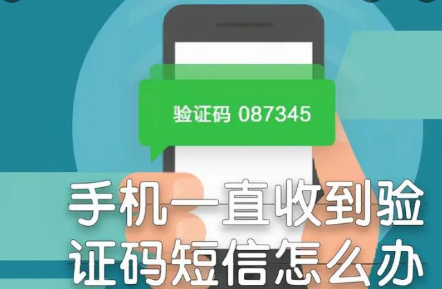 手机号码收到的贷款类的短信能相信吗