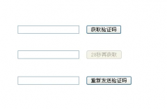 手机收不到验证码短信的几个原因