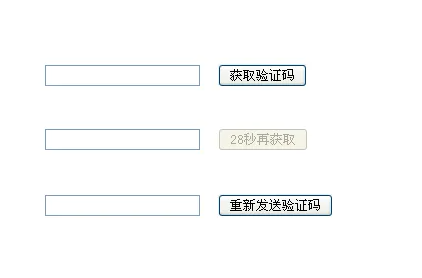 手机收不到验证码短信的几个原因