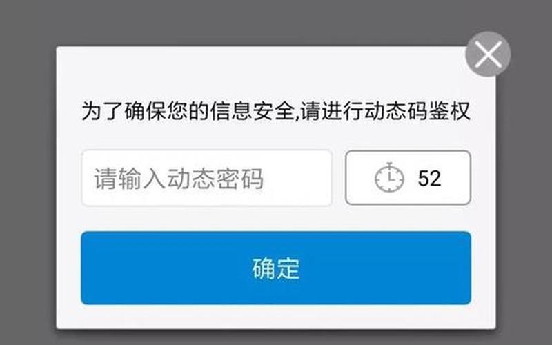 不支持手机验证码怎么解决