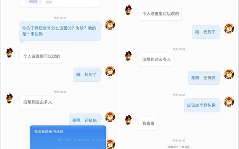 锤子手机接不到验证码短信