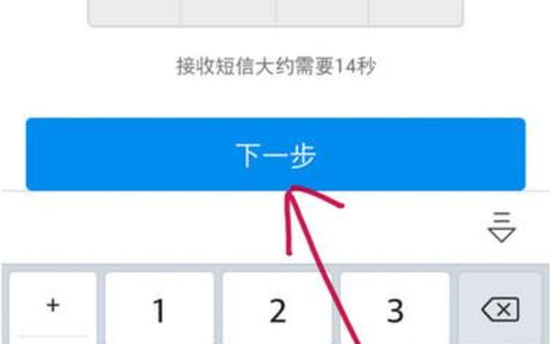 更换手机短信验证码收费吗