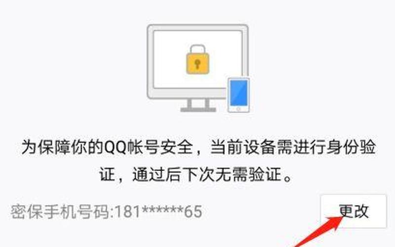 登录微光需要手机验证码吗