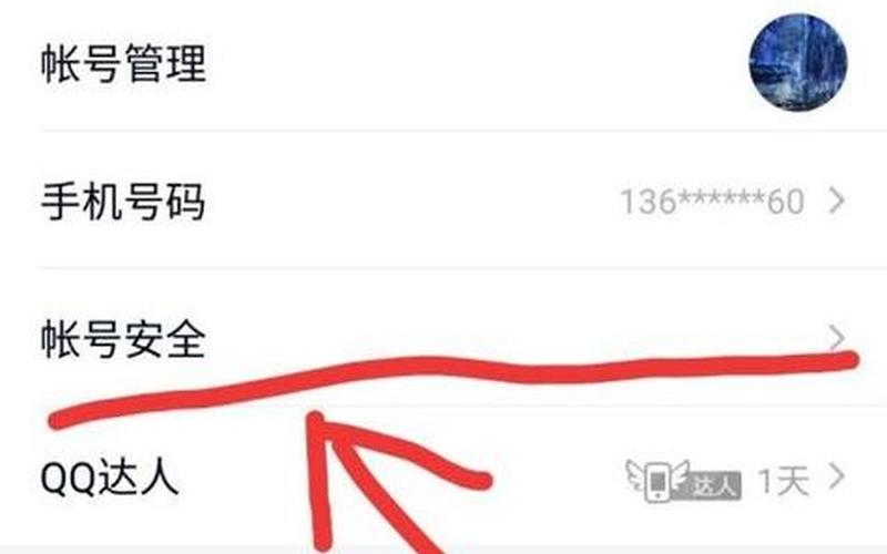 电脑怎设置开机手机验证码