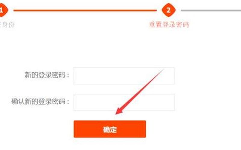 登录淘宝需要手机验证码吗