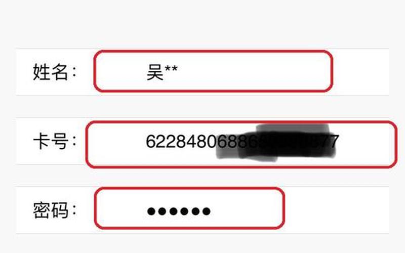 补办农行卡需要手机验证码