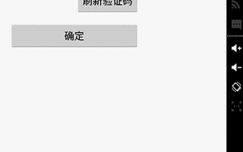 查找手机验证码是什么软件