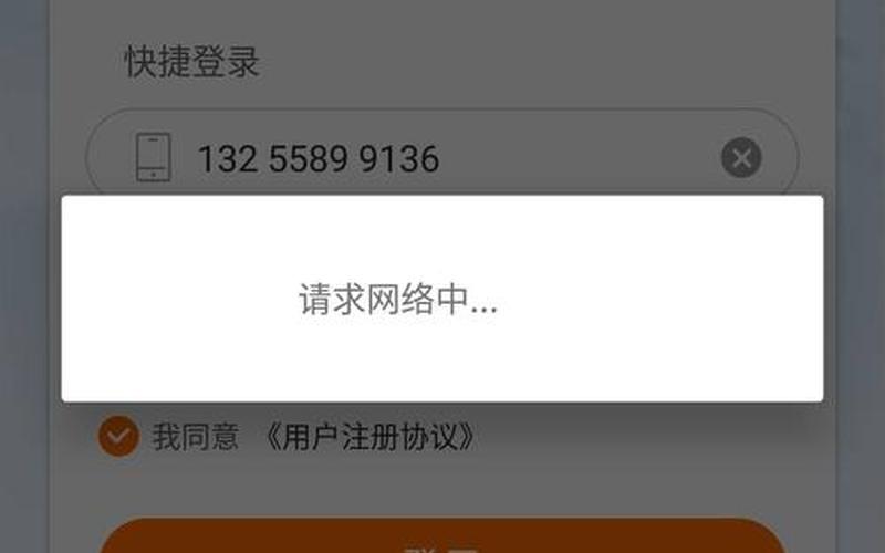 贷款手机验证码起什么作用