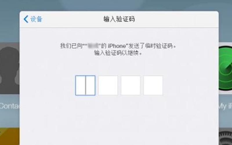不输入验证码查找手机定位