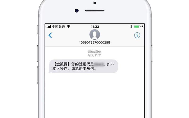 不要手机验证码的社交软件