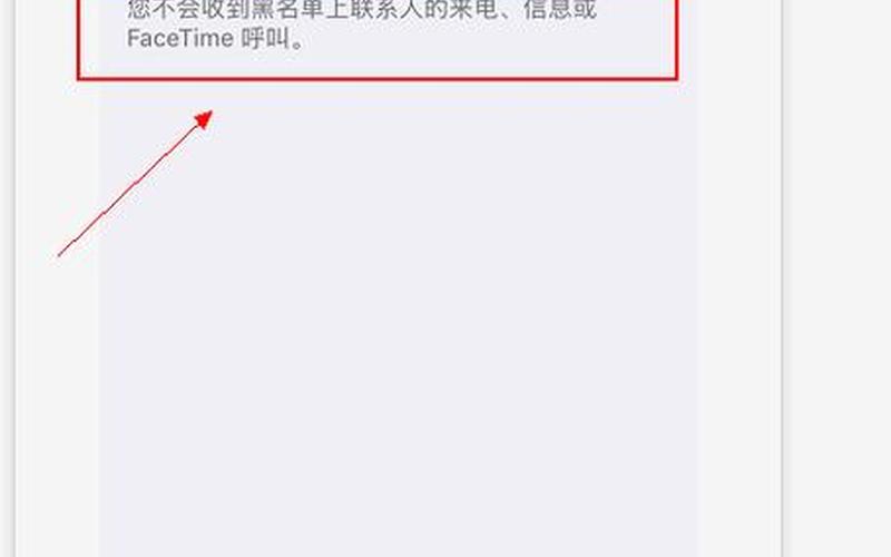 电信手机验证码收不到短信