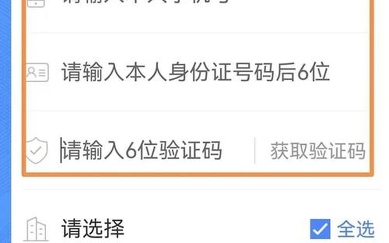 查看别人手机的验证码软件