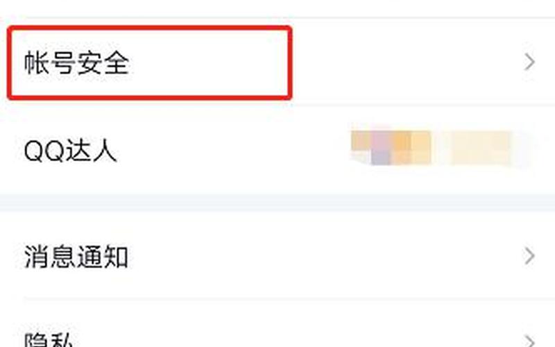 东京手机验证码怎么接不到