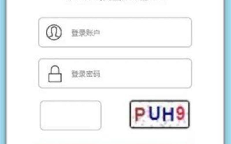 爱码验证码平台手机版客服