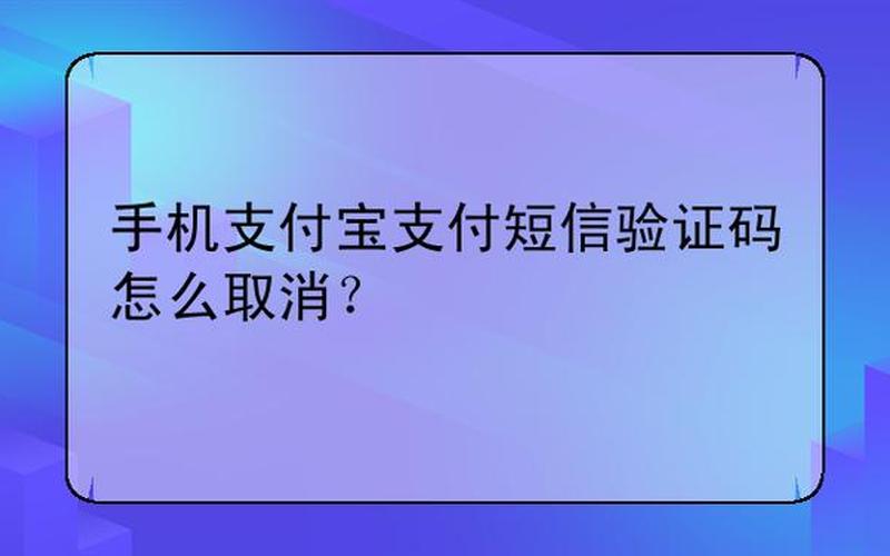 充值需要手机验证码怎么办