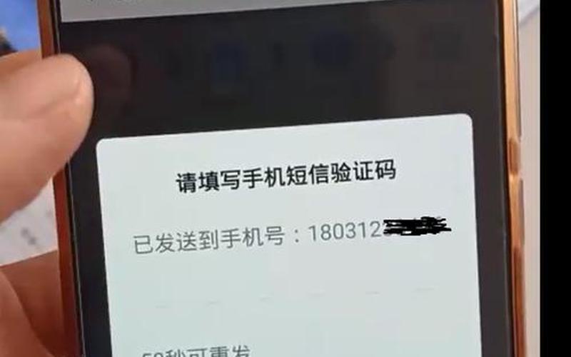 登录淘宝手机收不了验证码