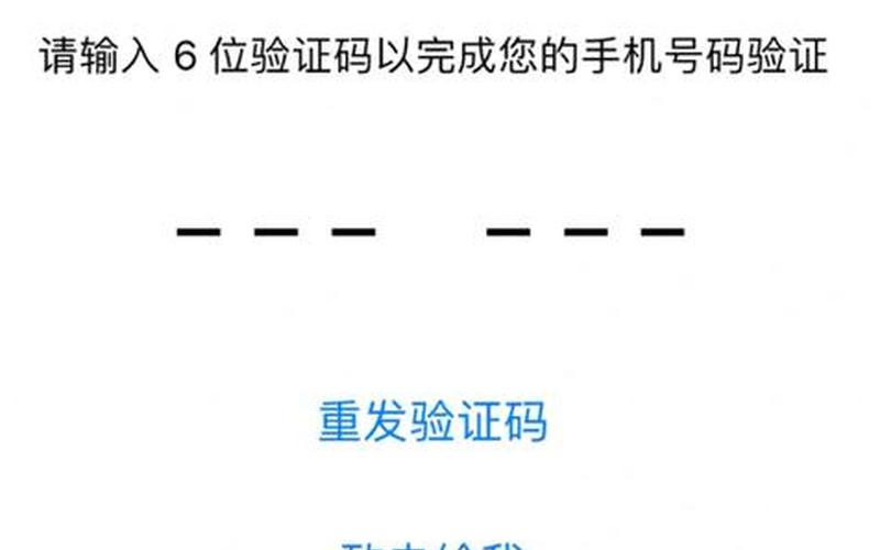 比较便宜的手机验证码推荐