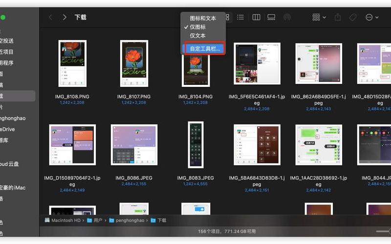 电脑可以接收手机验证码吗