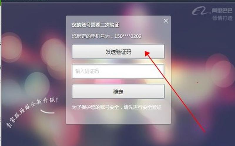 查找手机无需验证码的软件