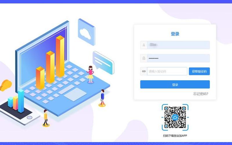 爱乐赞手机验证码接收平台