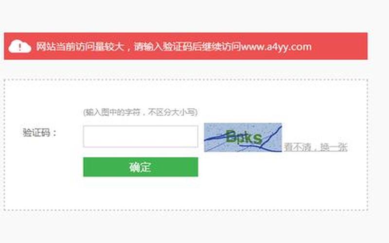 电脑可以接受手机验证码吗