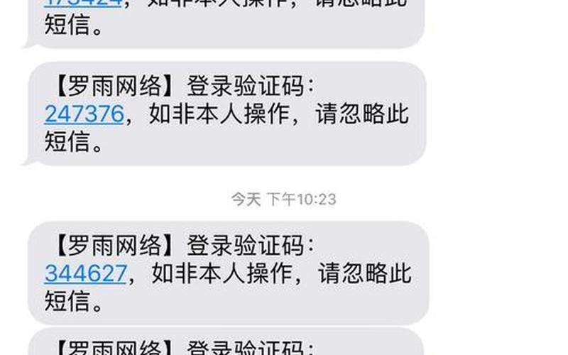 更改手机淘宝短信验证码吗