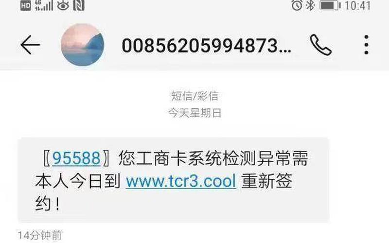 电信手机短信验证码收费吗
