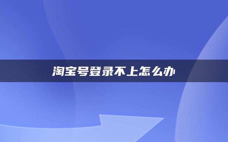 电视淘宝手机验证码在哪里