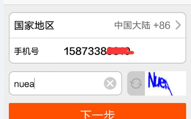 电脑淘宝必须用手机验证码