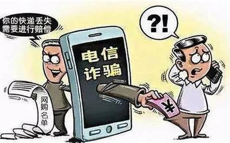 澳洲转账需要手机验证码么